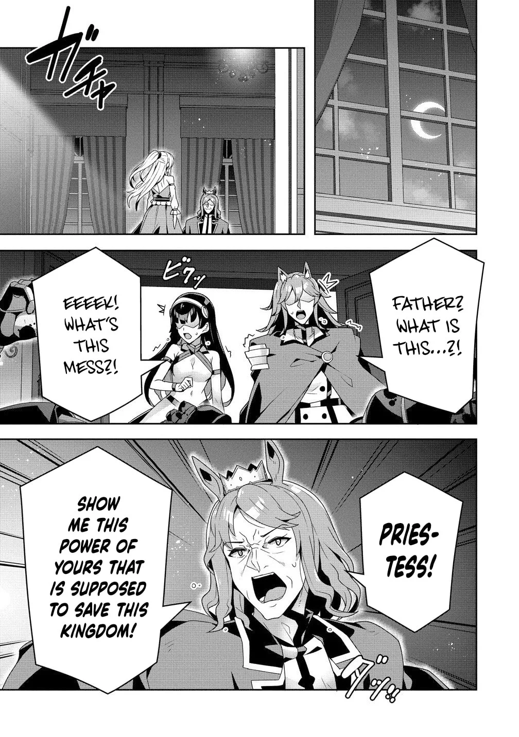 Iranai Akuyaku Reijou, Waga Kuni de Hikitorimasu wa Chapter 11 page 22