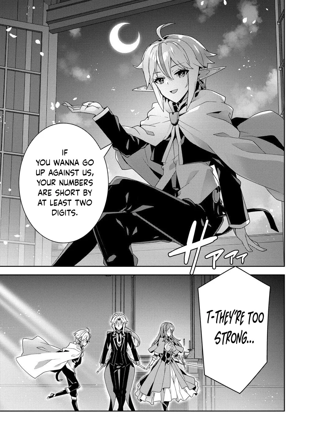 Iranai Akuyaku Reijou, Waga Kuni de Hikitorimasu wa Chapter 11 page 16