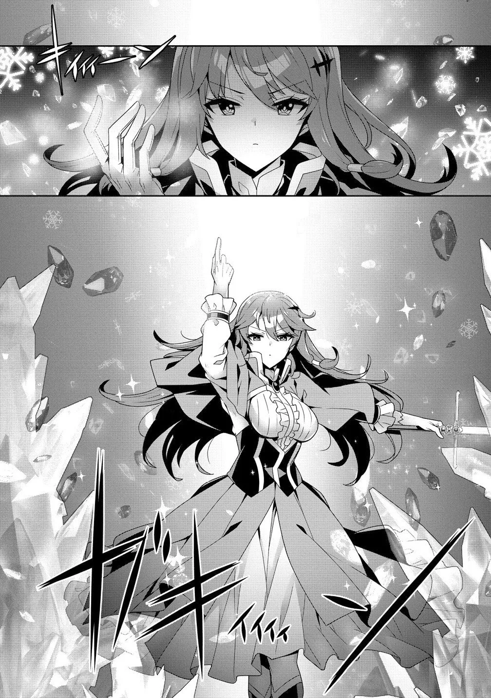 Iranai Akuyaku Reijou, Waga Kuni de Hikitorimasu wa Chapter 11 page 14