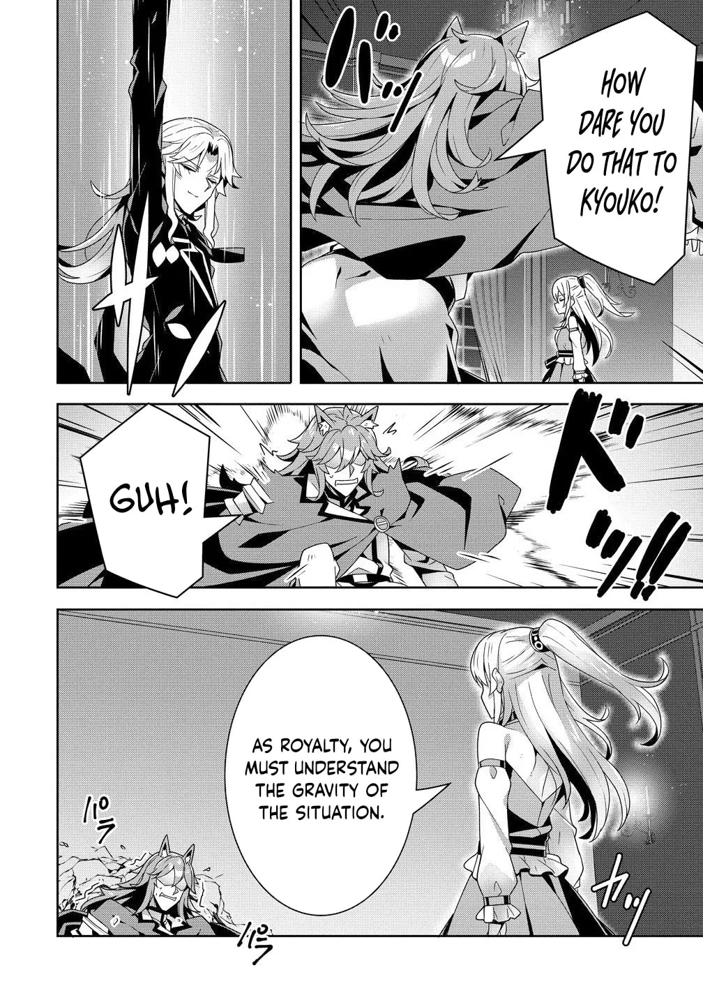 Iranai Akuyaku Reijou, Waga Kuni de Hikitorimasu wa Chapter 11 page 28