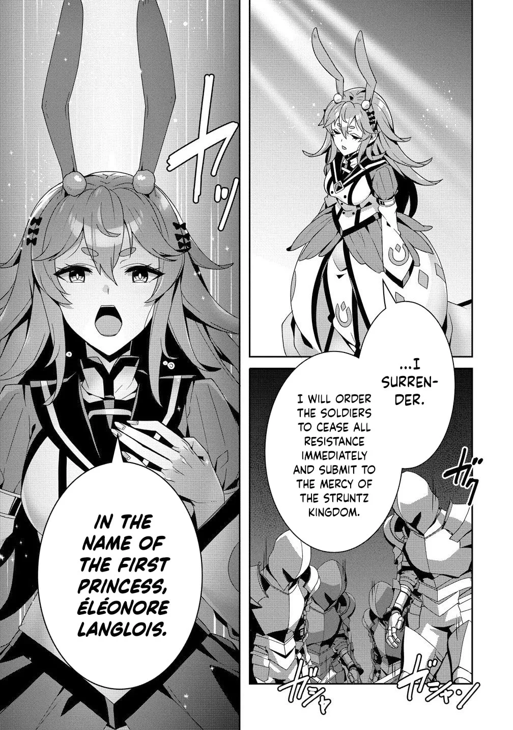 Iranai Akuyaku Reijou, Waga Kuni de Hikitorimasu wa Chapter 11 page 32