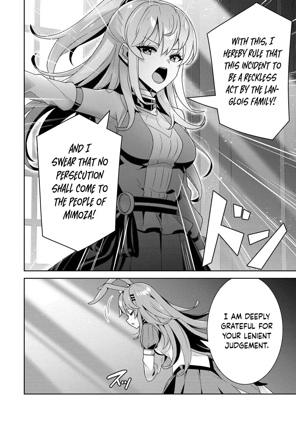 Iranai Akuyaku Reijou, Waga Kuni de Hikitorimasu wa Chapter 11 page 33