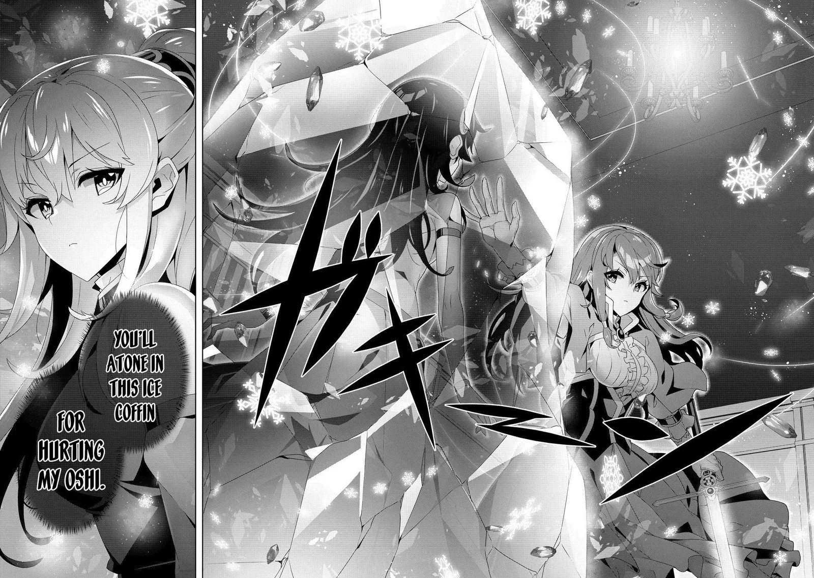 Iranai Akuyaku Reijou, Waga Kuni de Hikitorimasu wa Chapter 11 page 27