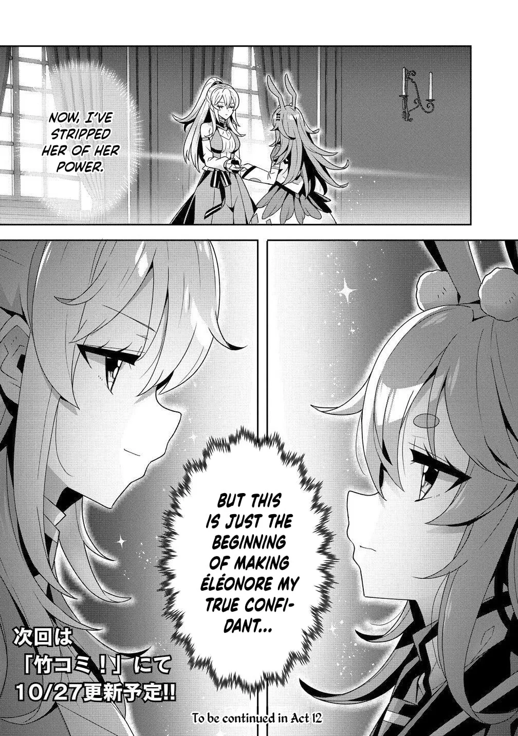 Iranai Akuyaku Reijou, Waga Kuni de Hikitorimasu wa Chapter 11 page 35