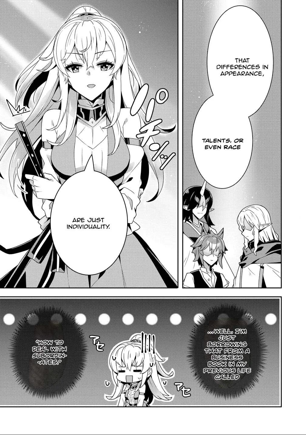 Iranai Akuyaku Reijou, Waga Kuni de Hikitorimasu wa Chapter 12 page 9