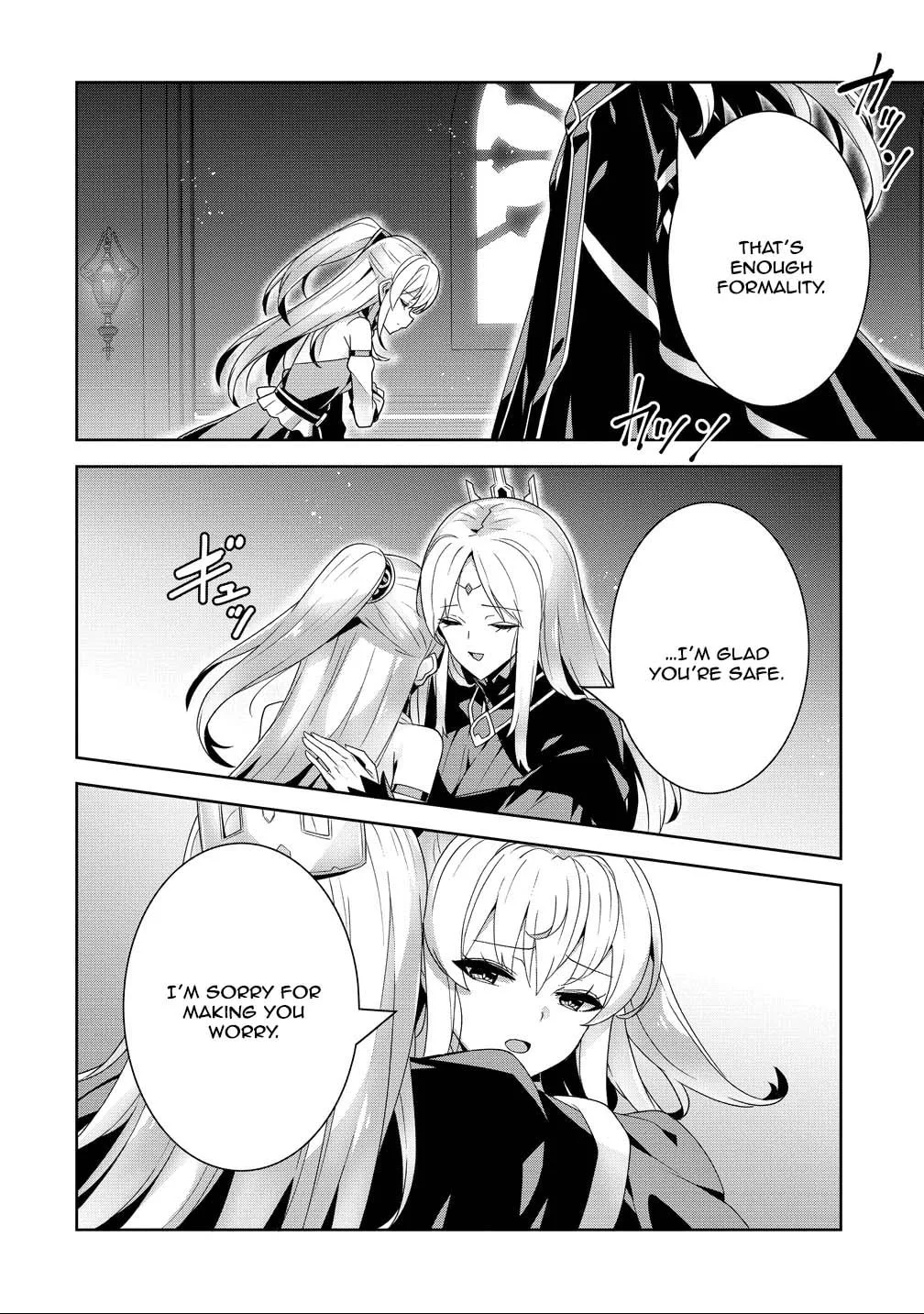 Iranai Akuyaku Reijou, Waga Kuni de Hikitorimasu wa Chapter 12 page 18