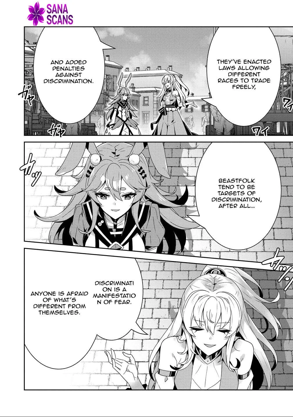 Iranai Akuyaku Reijou, Waga Kuni de Hikitorimasu wa Chapter 12 page 4