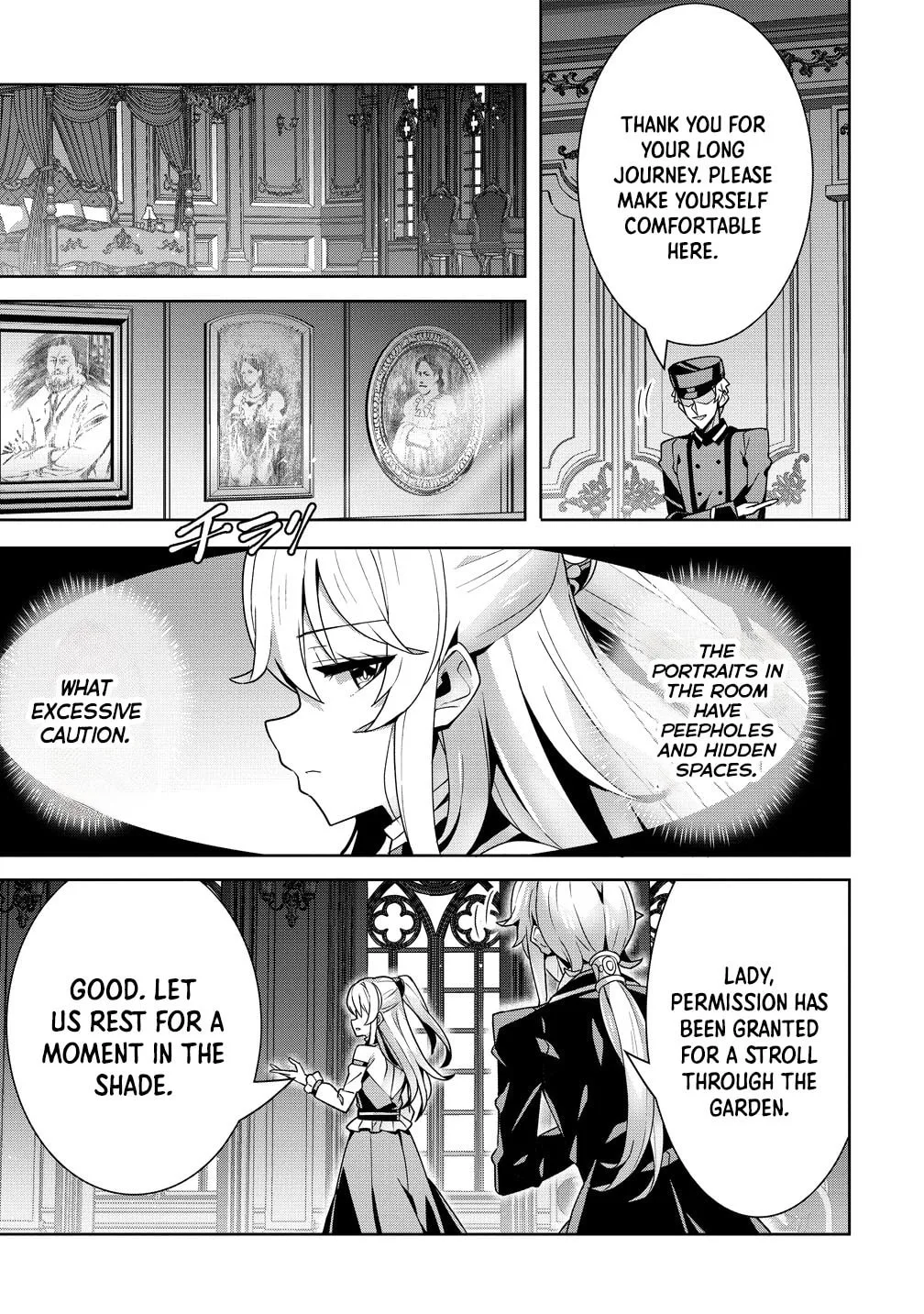 Iranai Akuyaku Reijou, Waga Kuni de Hikitorimasu wa Chapter 13 page 19