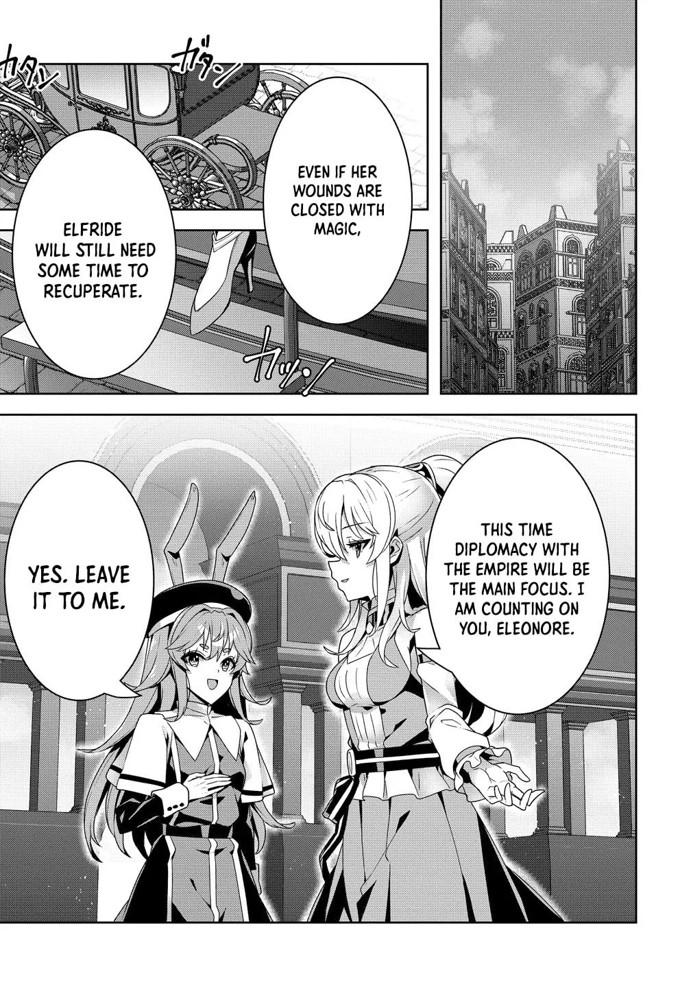 Iranai Akuyaku Reijou, Waga Kuni de Hikitorimasu wa Chapter 13 page 17