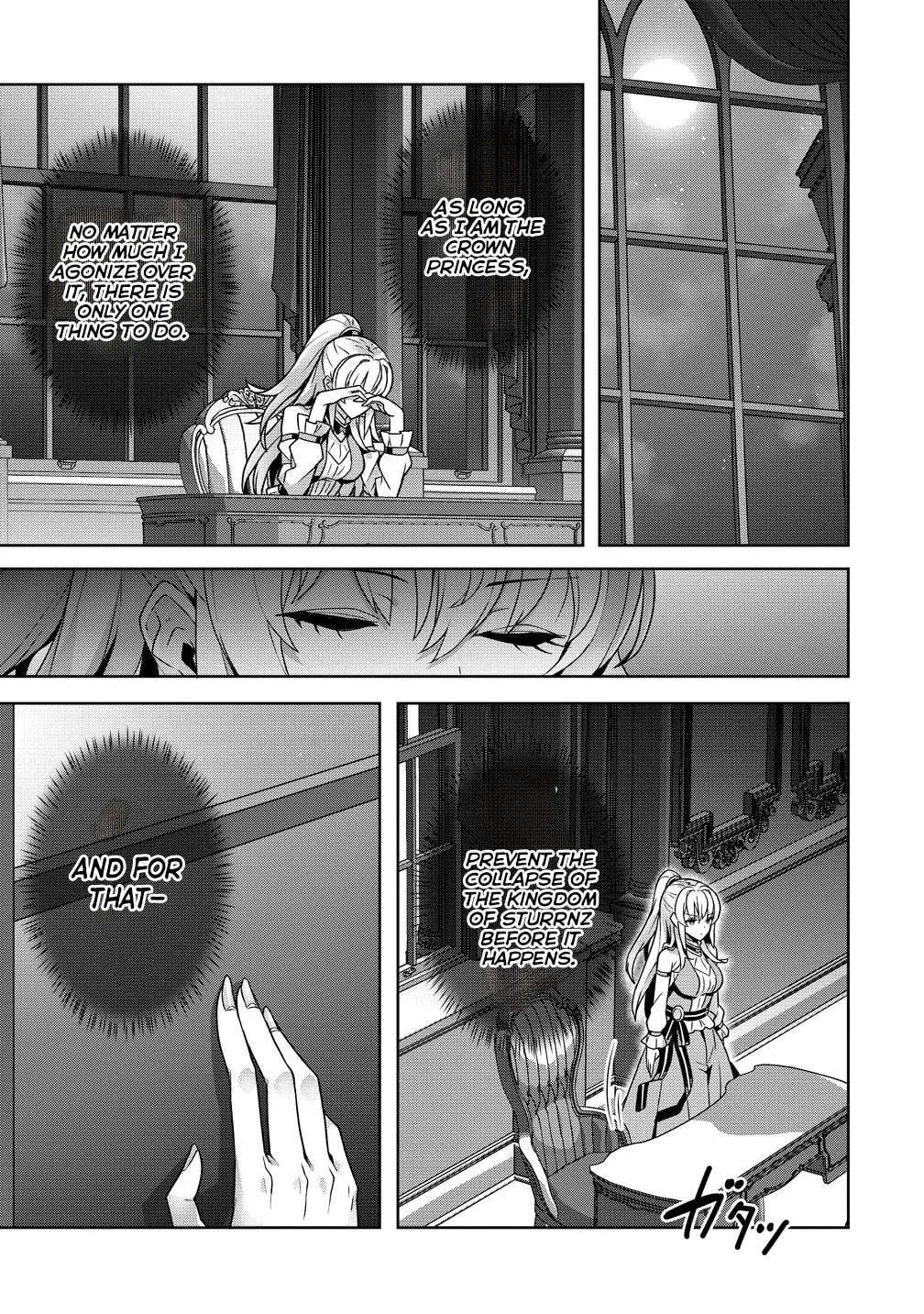 Iranai Akuyaku Reijou, Waga Kuni de Hikitorimasu wa Chapter 13 page 1