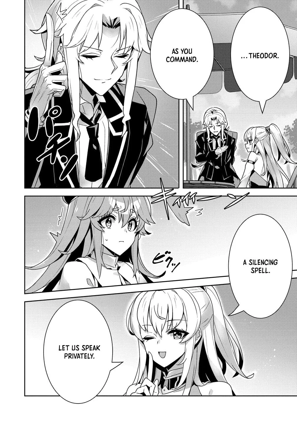 Iranai Akuyaku Reijou, Waga Kuni de Hikitorimasu wa Chapter 13 page 22