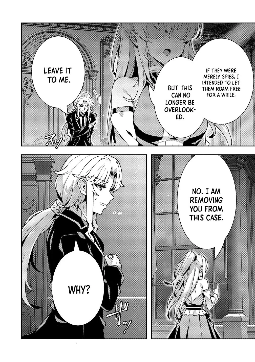 Iranai Akuyaku Reijou, Waga Kuni de Hikitorimasu wa Chapter 13 page 4