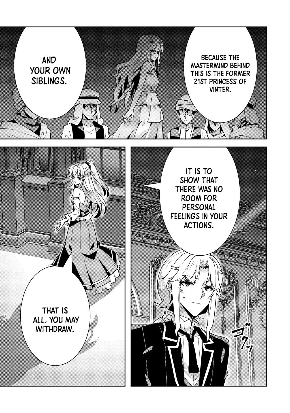 Iranai Akuyaku Reijou, Waga Kuni de Hikitorimasu wa Chapter 13 page 5