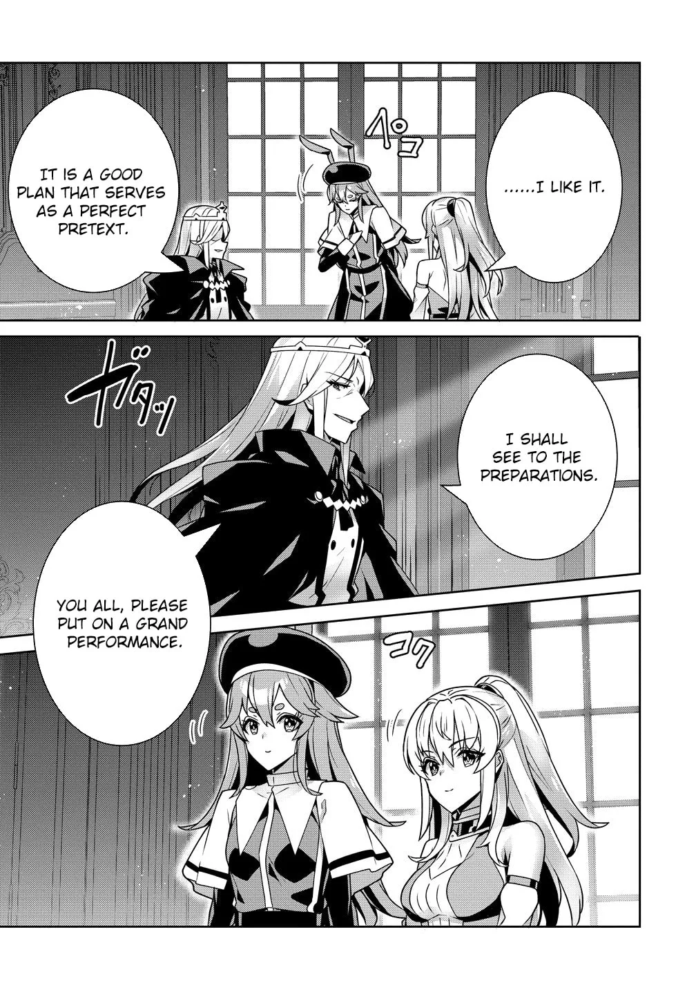 Iranai Akuyaku Reijou, Waga Kuni de Hikitorimasu wa Chapter 14 page 15