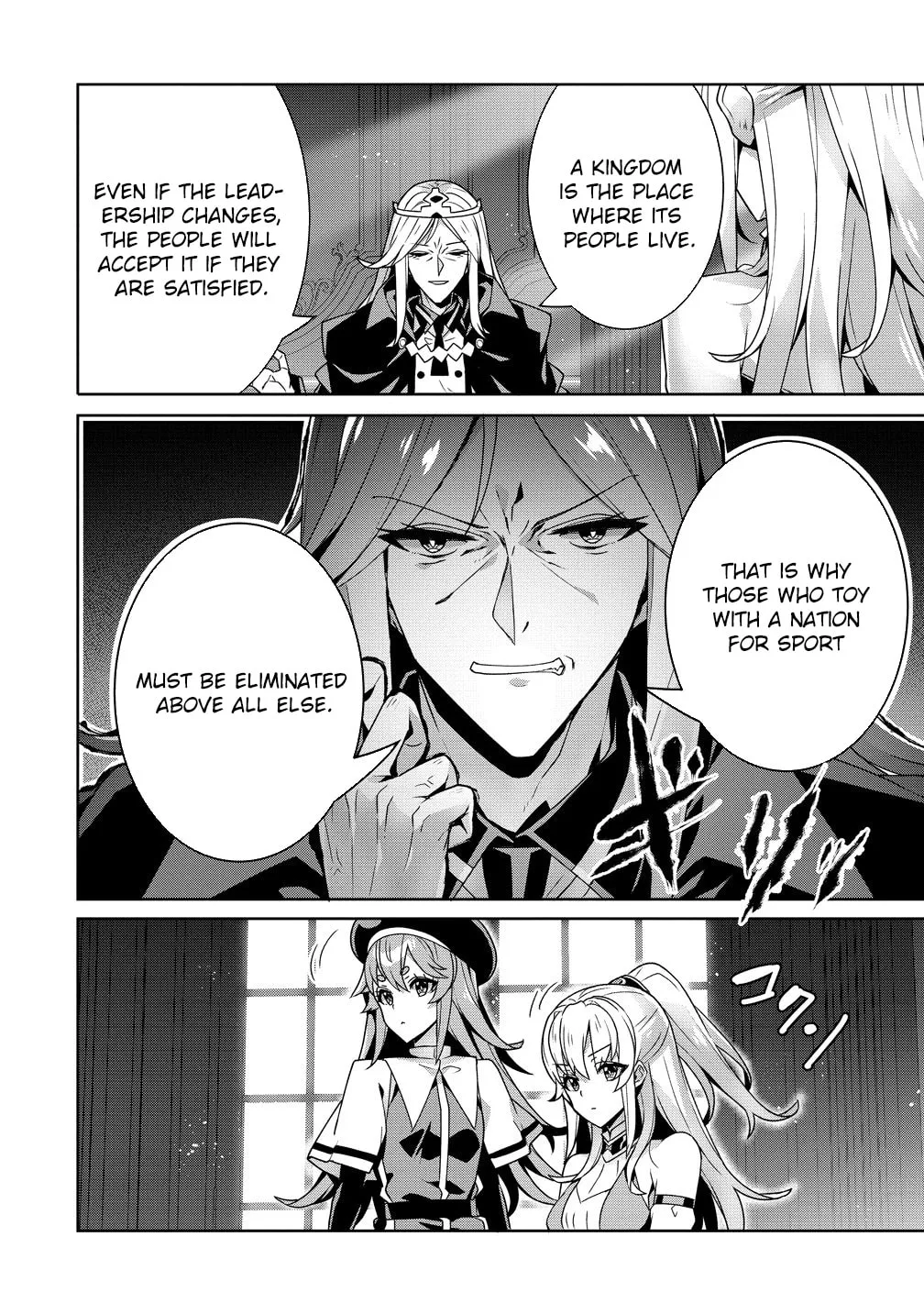 Iranai Akuyaku Reijou, Waga Kuni de Hikitorimasu wa Chapter 14 page 10