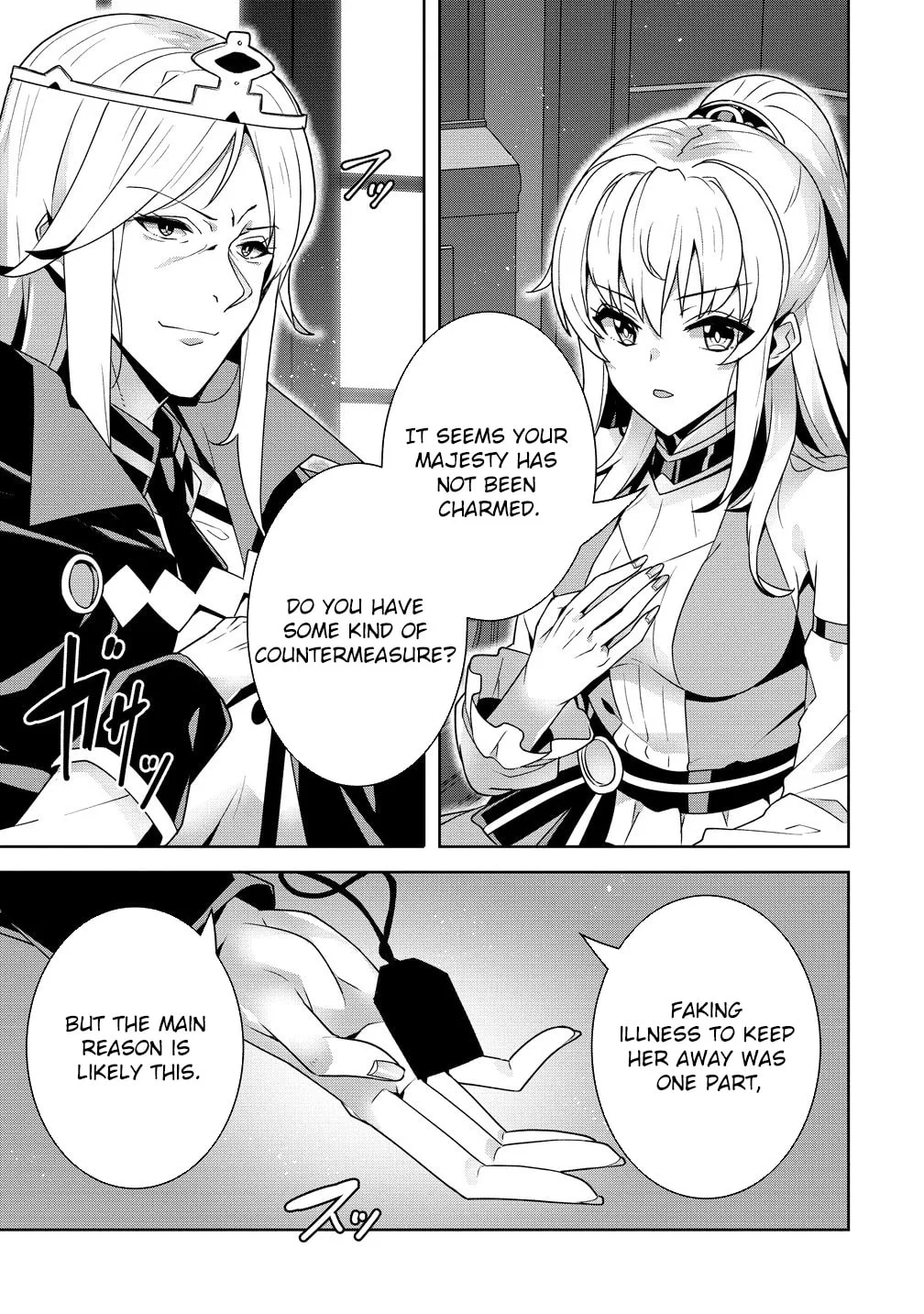 Iranai Akuyaku Reijou, Waga Kuni de Hikitorimasu wa Chapter 14 page 11