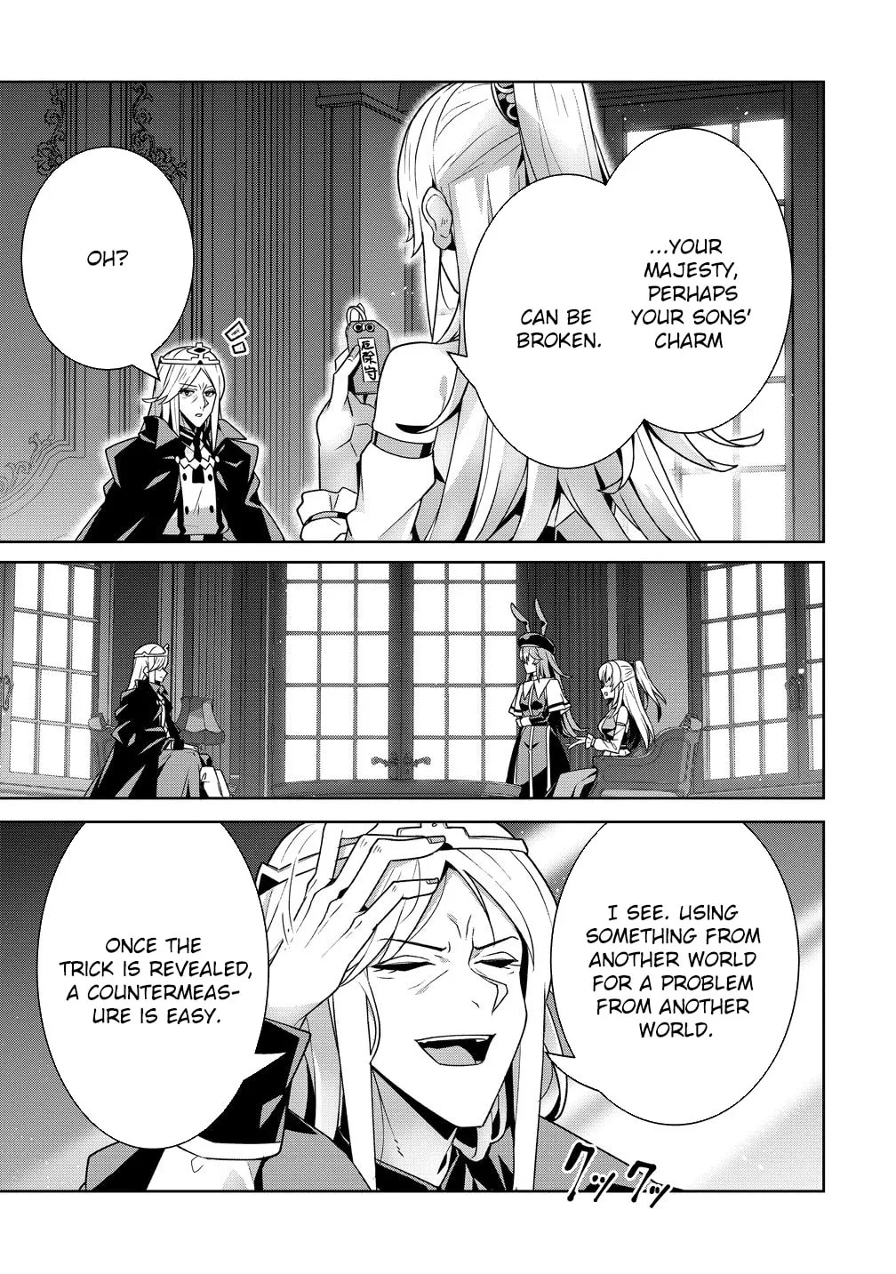 Iranai Akuyaku Reijou, Waga Kuni de Hikitorimasu wa Chapter 14 page 13