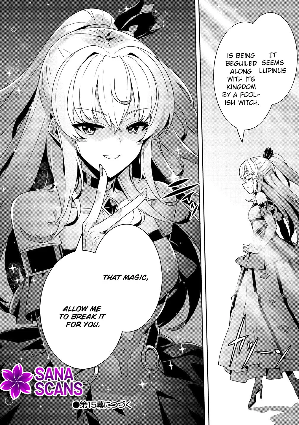 Iranai Akuyaku Reijou, Waga Kuni de Hikitorimasu wa Chapter 14 page 32
