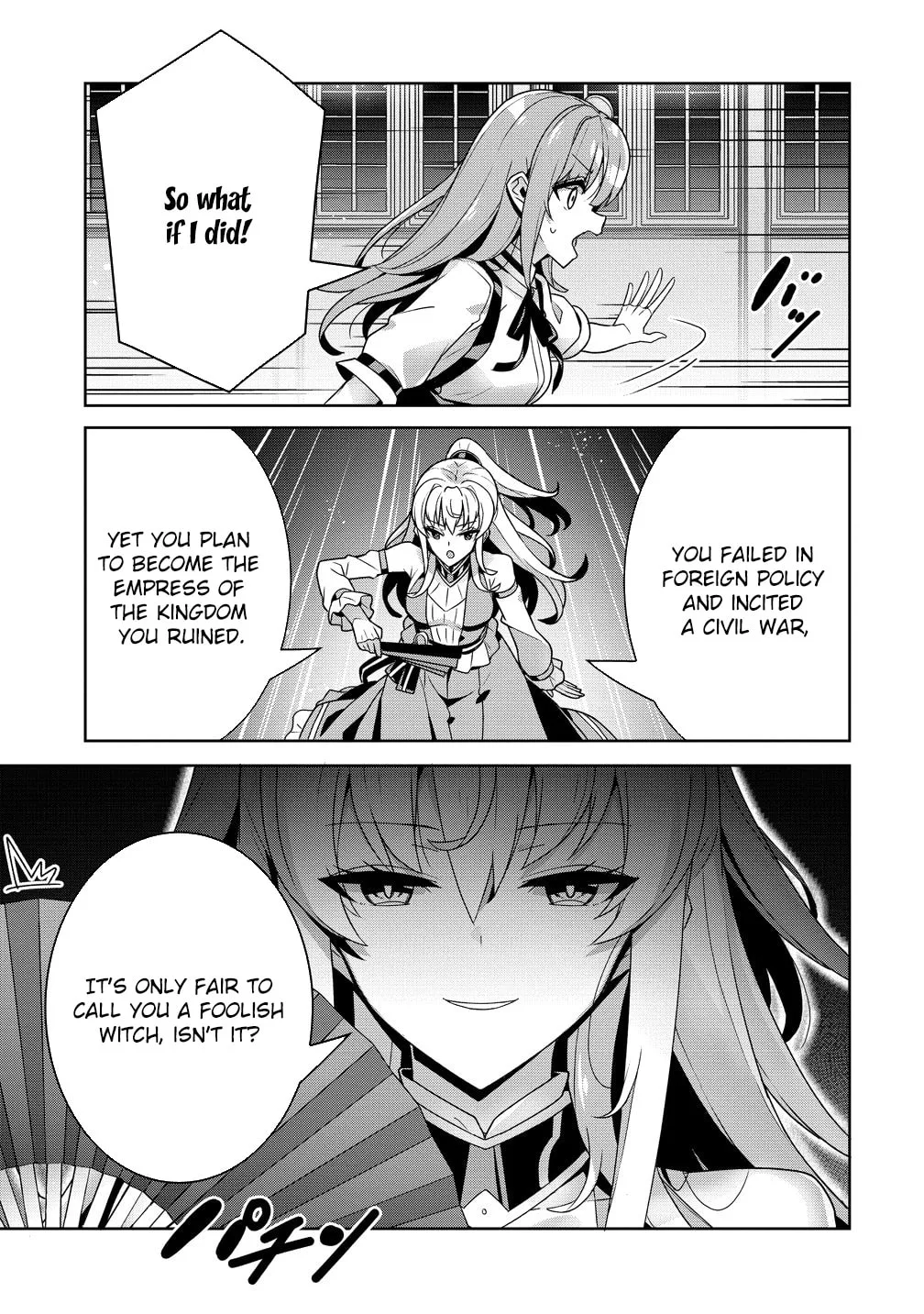 Iranai Akuyaku Reijou, Waga Kuni de Hikitorimasu wa Chapter 15 page 5