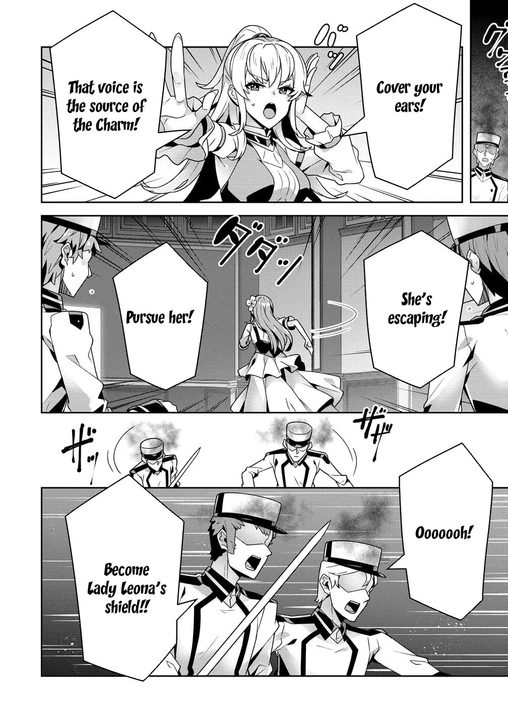 Iranai Akuyaku Reijou, Waga Kuni de Hikitorimasu wa Chapter 15 page 14