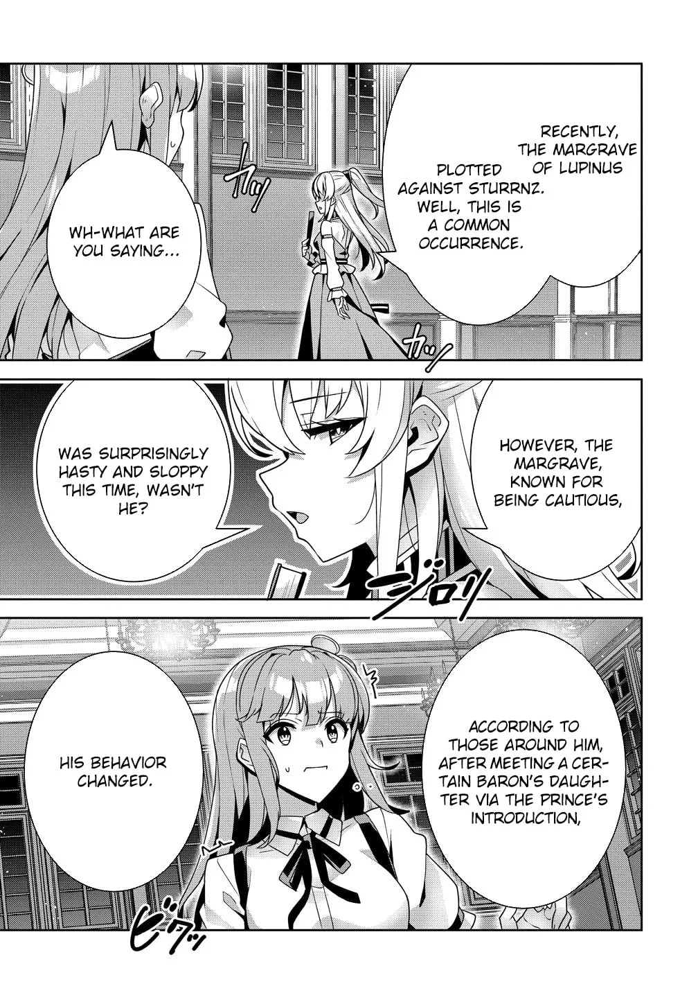 Iranai Akuyaku Reijou, Waga Kuni de Hikitorimasu wa Chapter 15 page 3