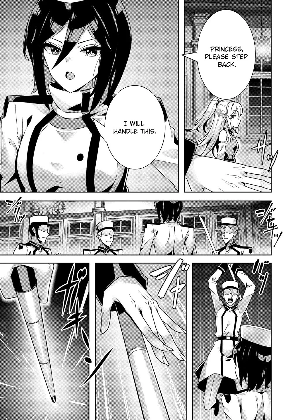 Iranai Akuyaku Reijou, Waga Kuni de Hikitorimasu wa Chapter 15 page 21