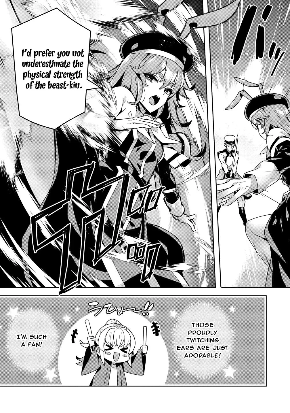 Iranai Akuyaku Reijou, Waga Kuni de Hikitorimasu wa Chapter 15 page 25