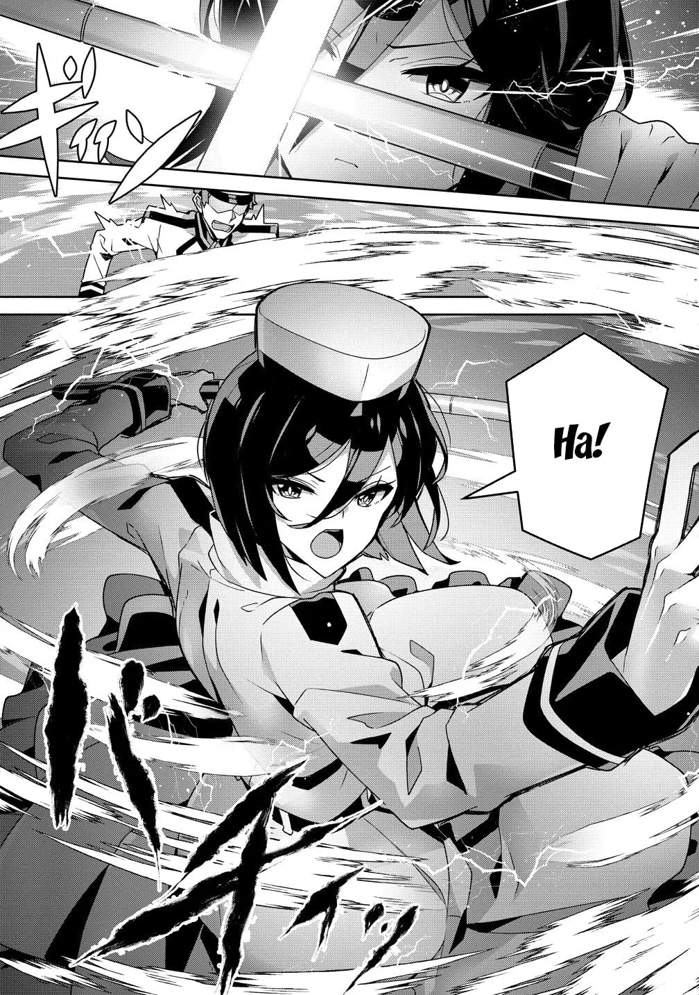 Iranai Akuyaku Reijou, Waga Kuni de Hikitorimasu wa Chapter 15 page 22