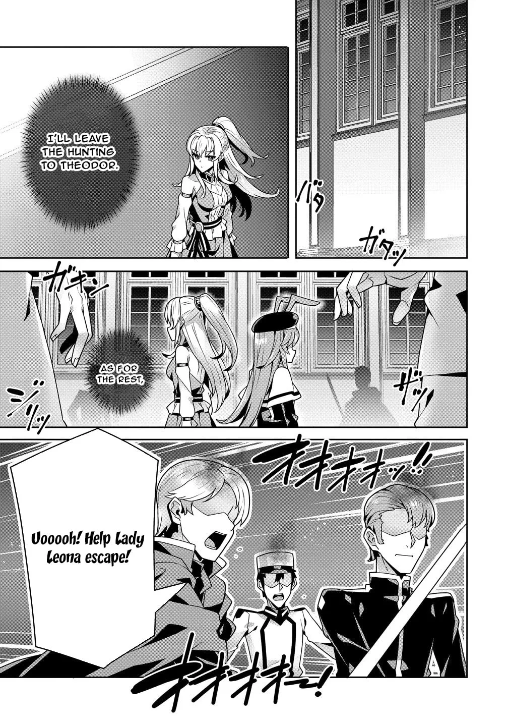 Iranai Akuyaku Reijou, Waga Kuni de Hikitorimasu wa Chapter 15 page 19