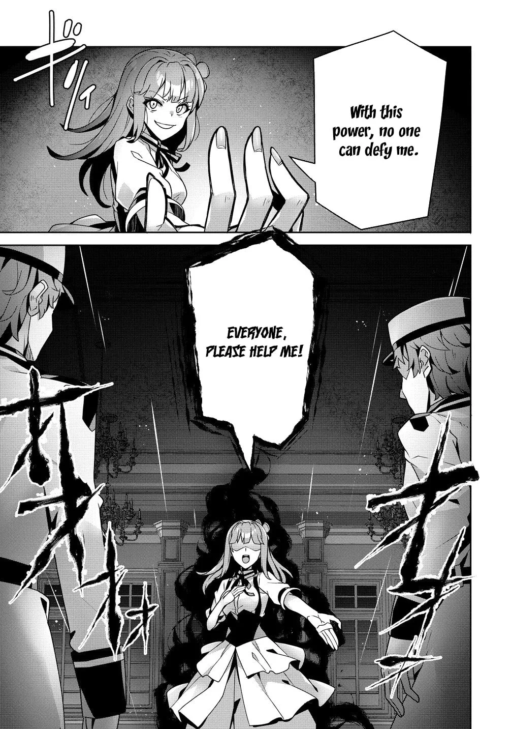 Iranai Akuyaku Reijou, Waga Kuni de Hikitorimasu wa Chapter 15 page 13