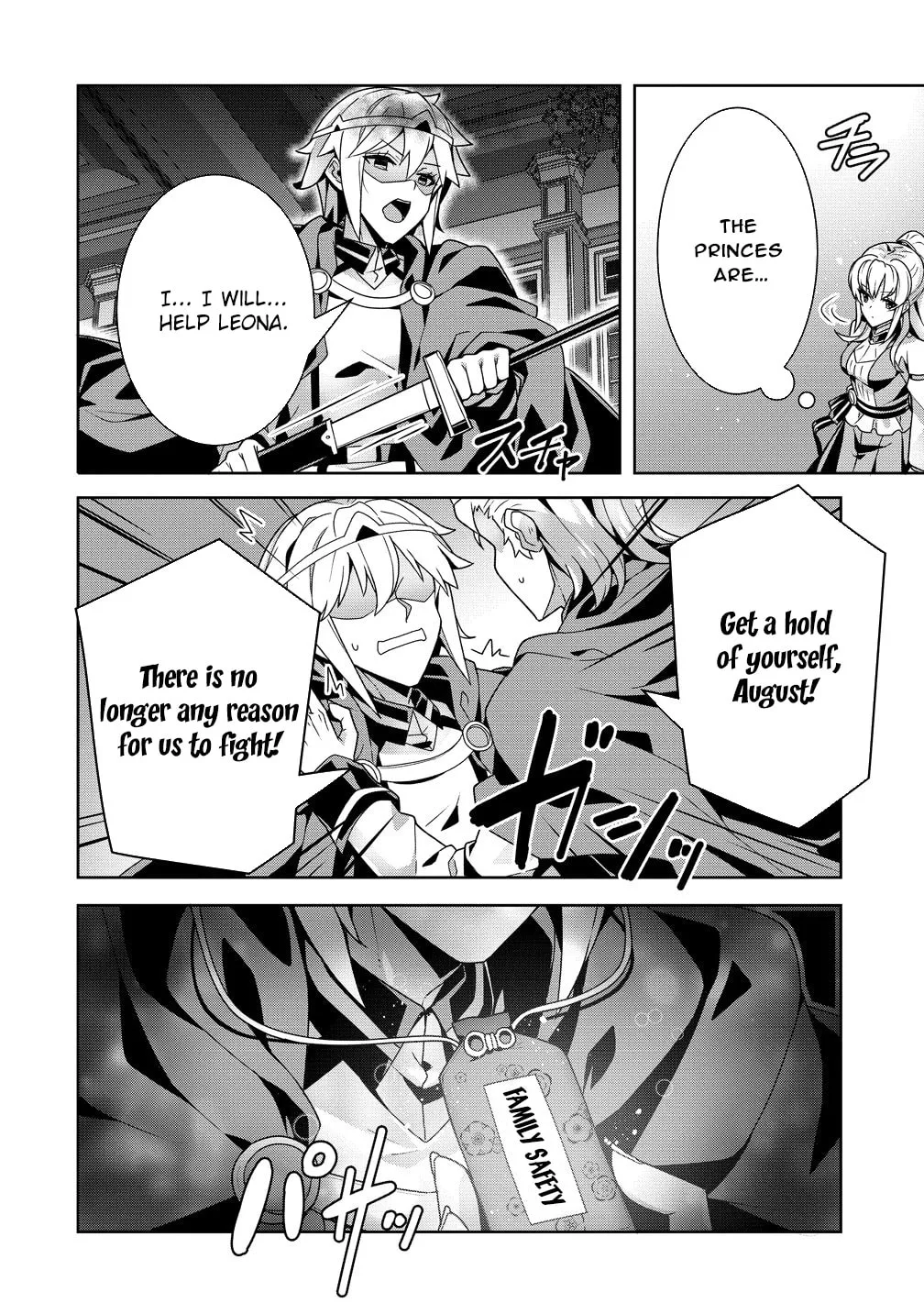 Iranai Akuyaku Reijou, Waga Kuni de Hikitorimasu wa Chapter 15 page 26