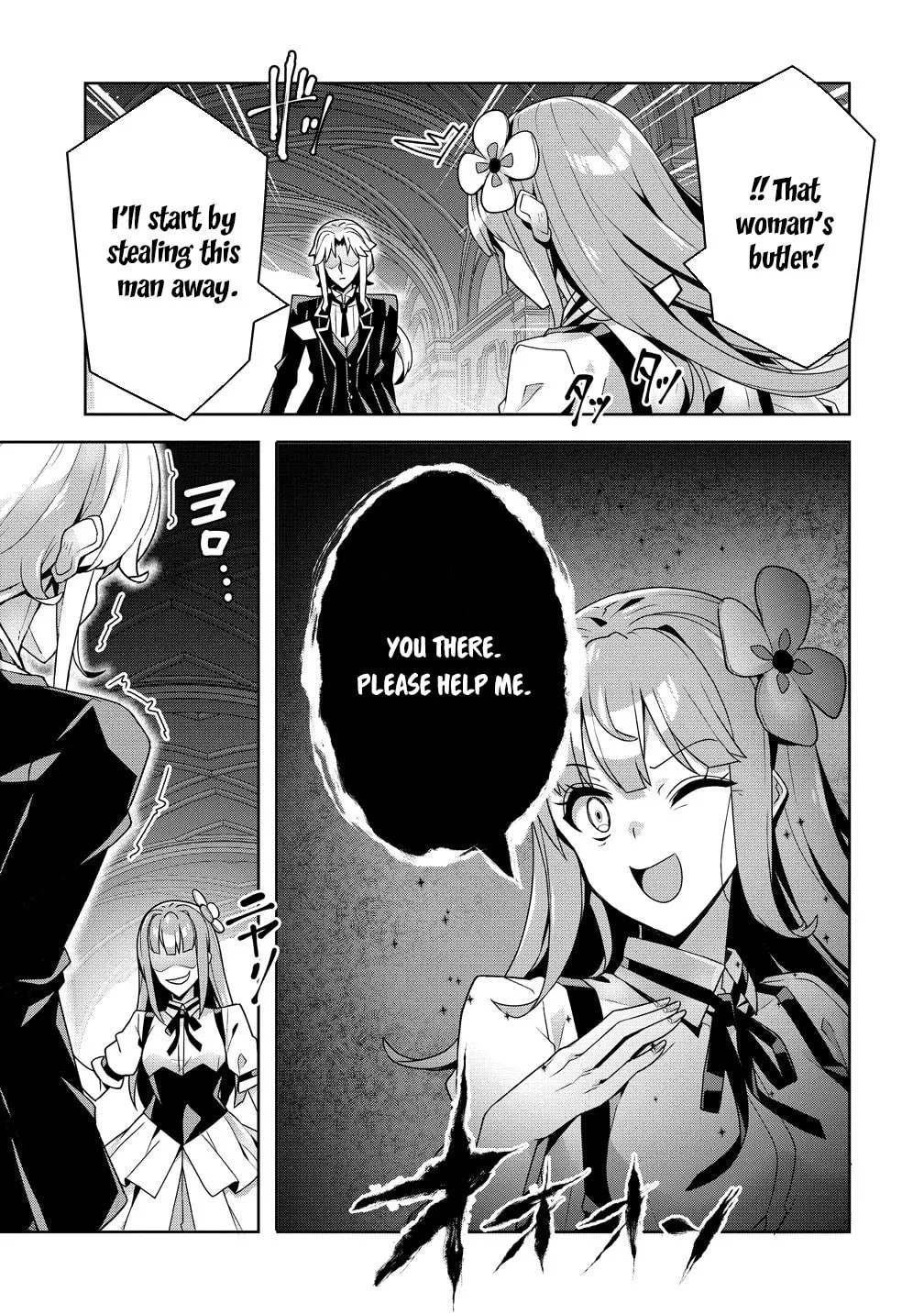 Iranai Akuyaku Reijou, Waga Kuni de Hikitorimasu wa Chapter 15 page 29