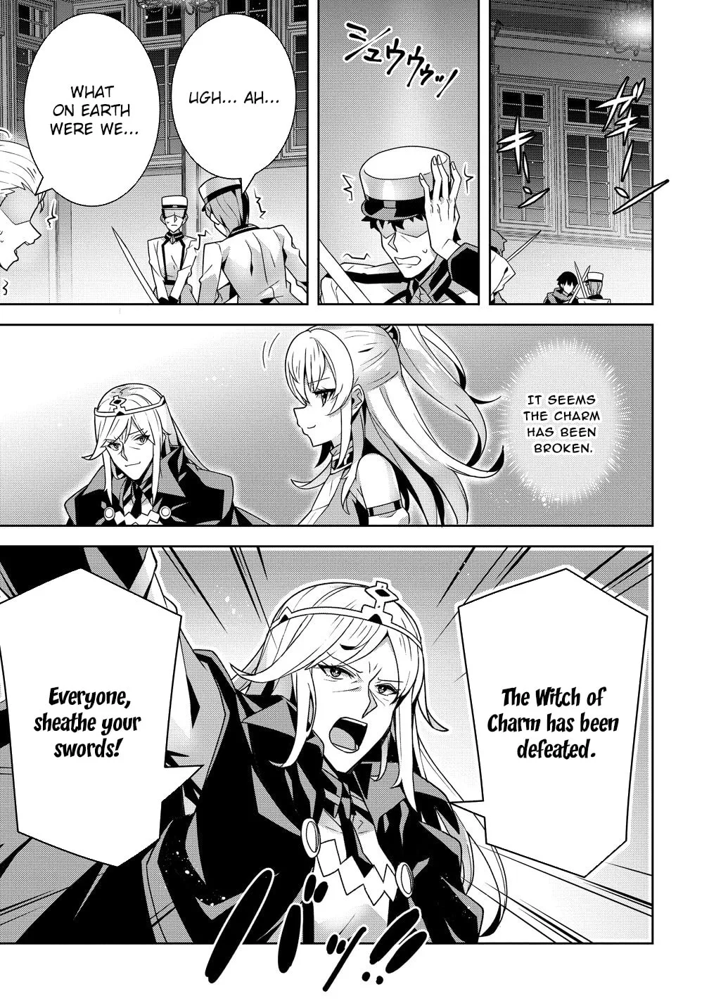 Iranai Akuyaku Reijou, Waga Kuni de Hikitorimasu wa Chapter 15 page 33