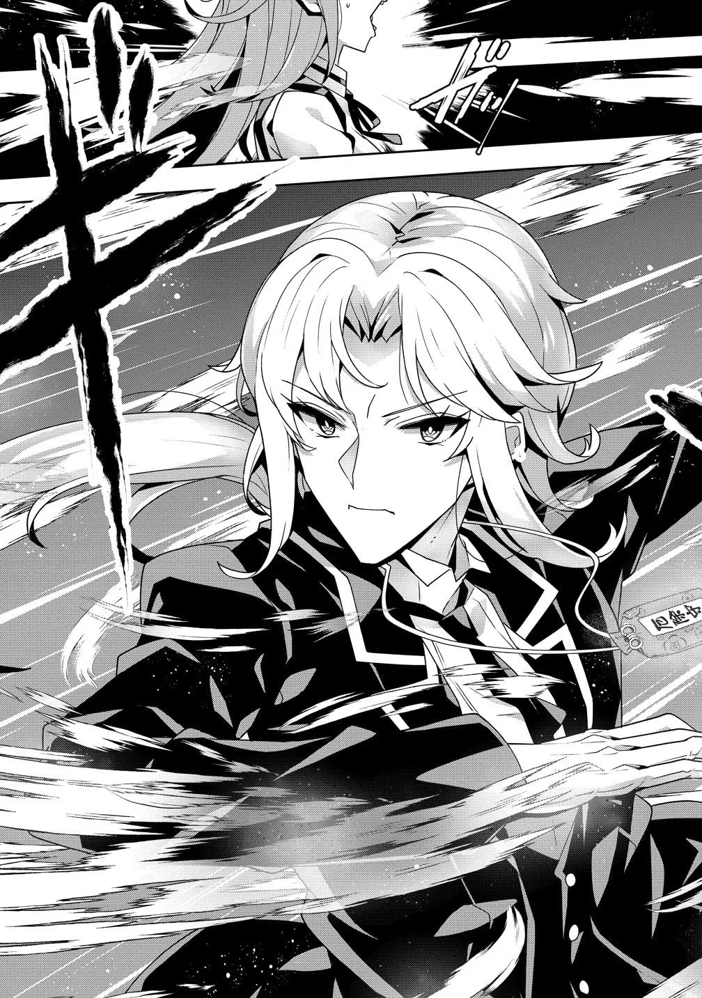 Iranai Akuyaku Reijou, Waga Kuni de Hikitorimasu wa Chapter 15 page 31