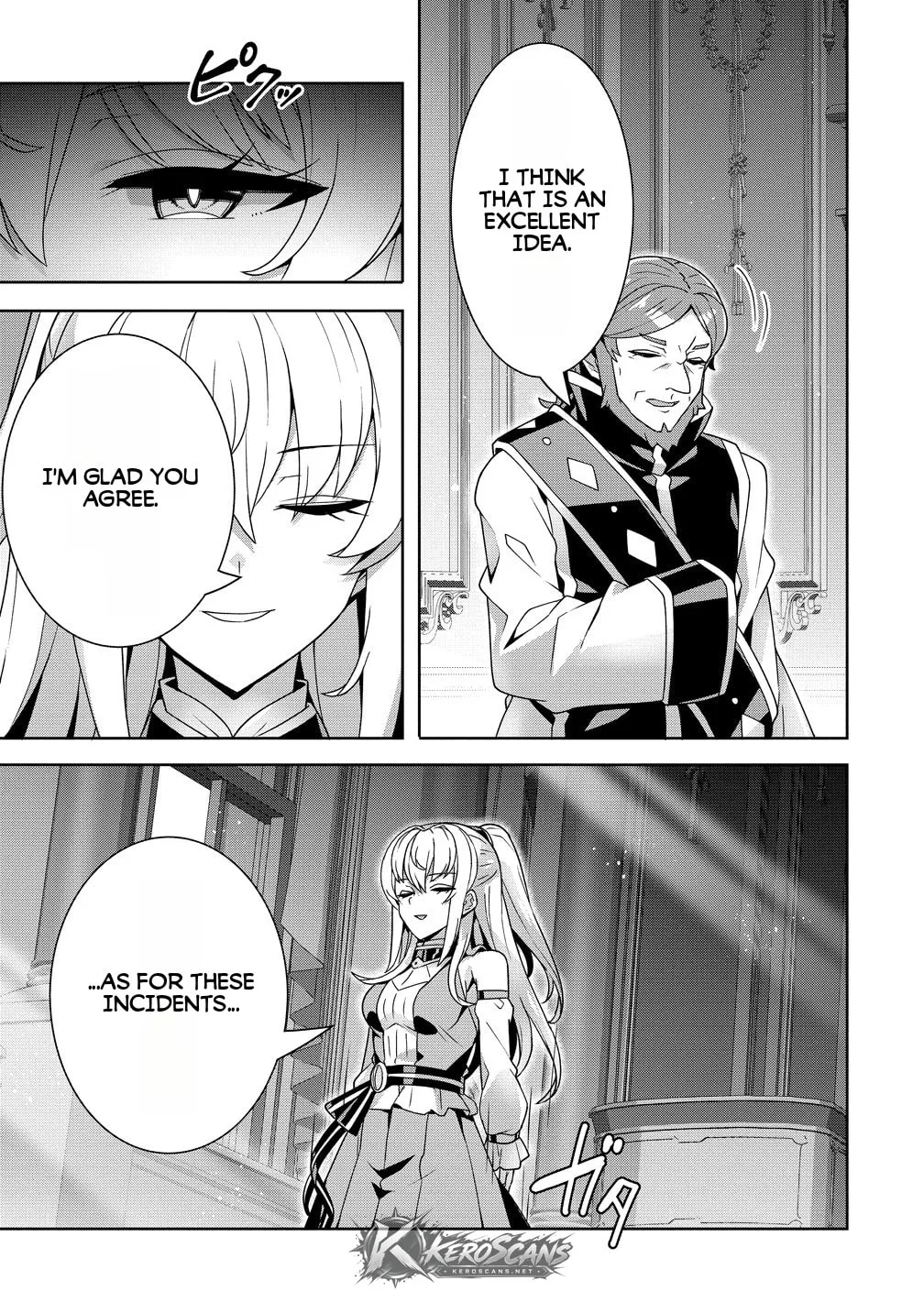 Iranai Akuyaku Reijou, Waga Kuni de Hikitorimasu wa Chapter 17.1 page 11