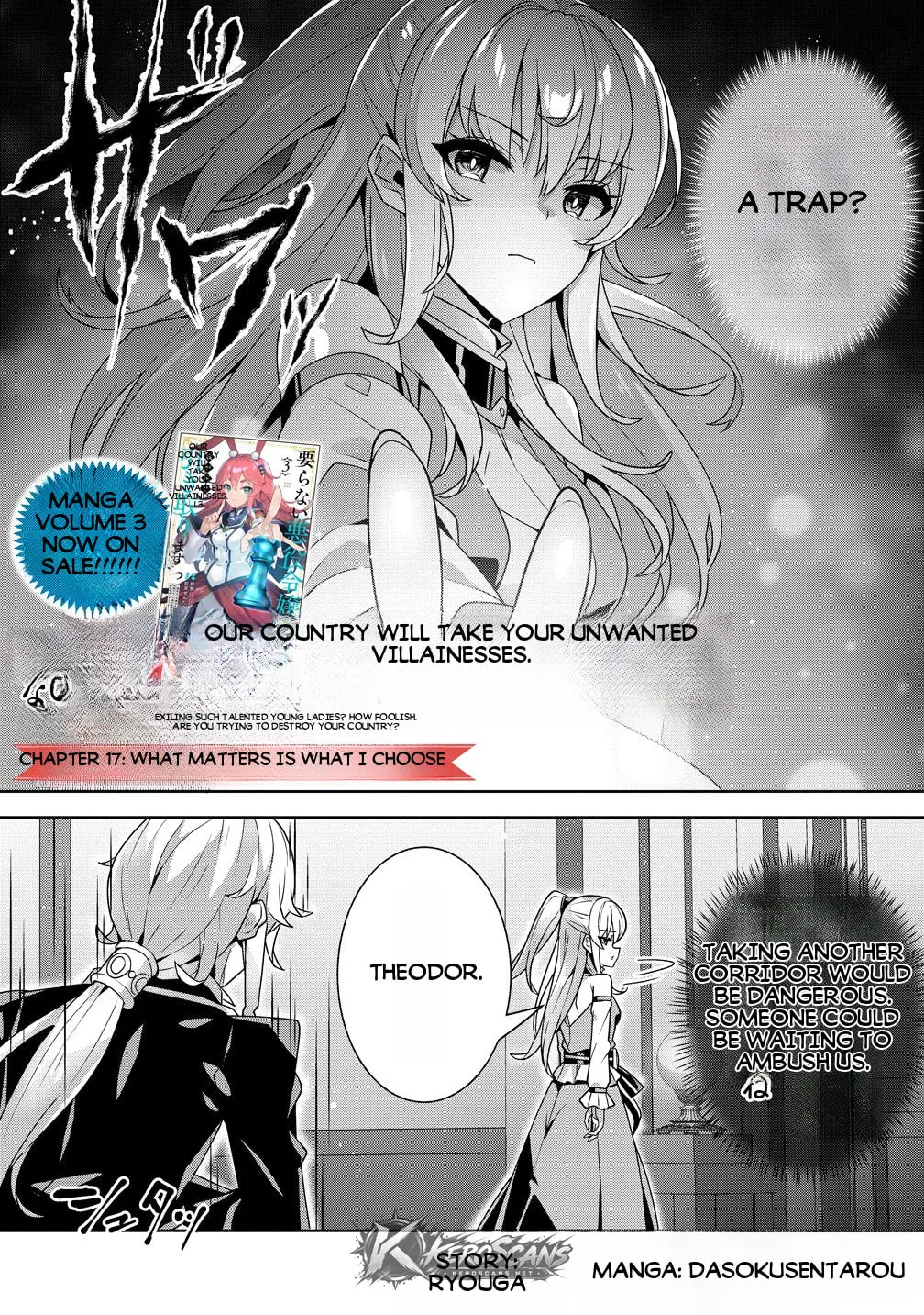 Iranai Akuyaku Reijou, Waga Kuni de Hikitorimasu wa Chapter 17.1 page 3