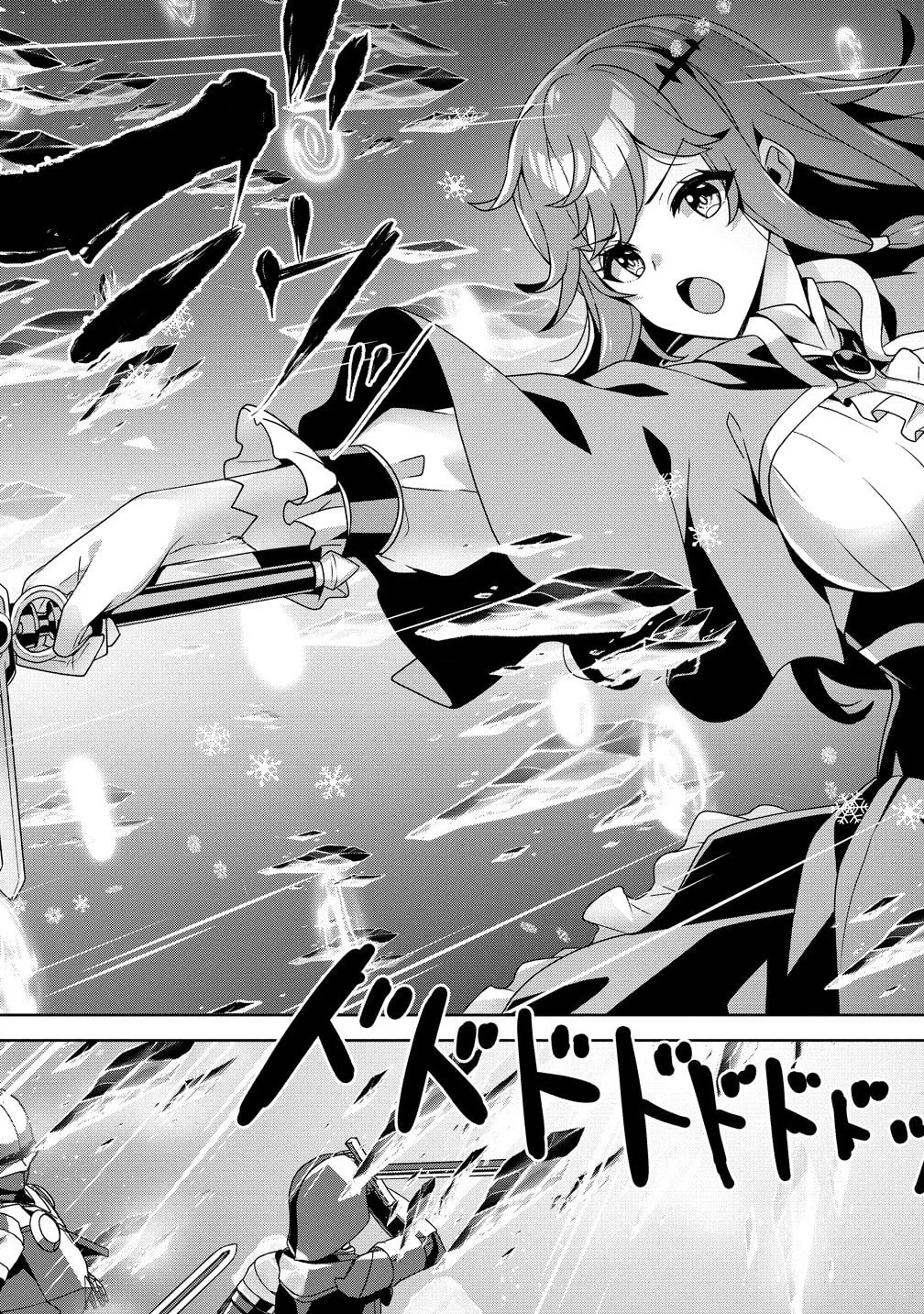 Iranai Akuyaku Reijou, Waga Kuni de Hikitorimasu wa Chapter 2.1 page 9