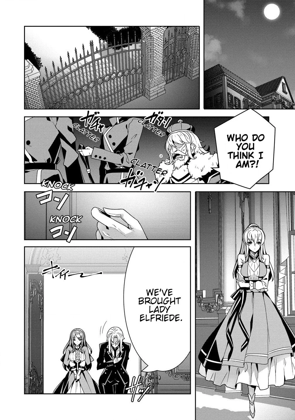 Iranai Akuyaku Reijou, Waga Kuni de Hikitorimasu wa Chapter 2.1 page 14
