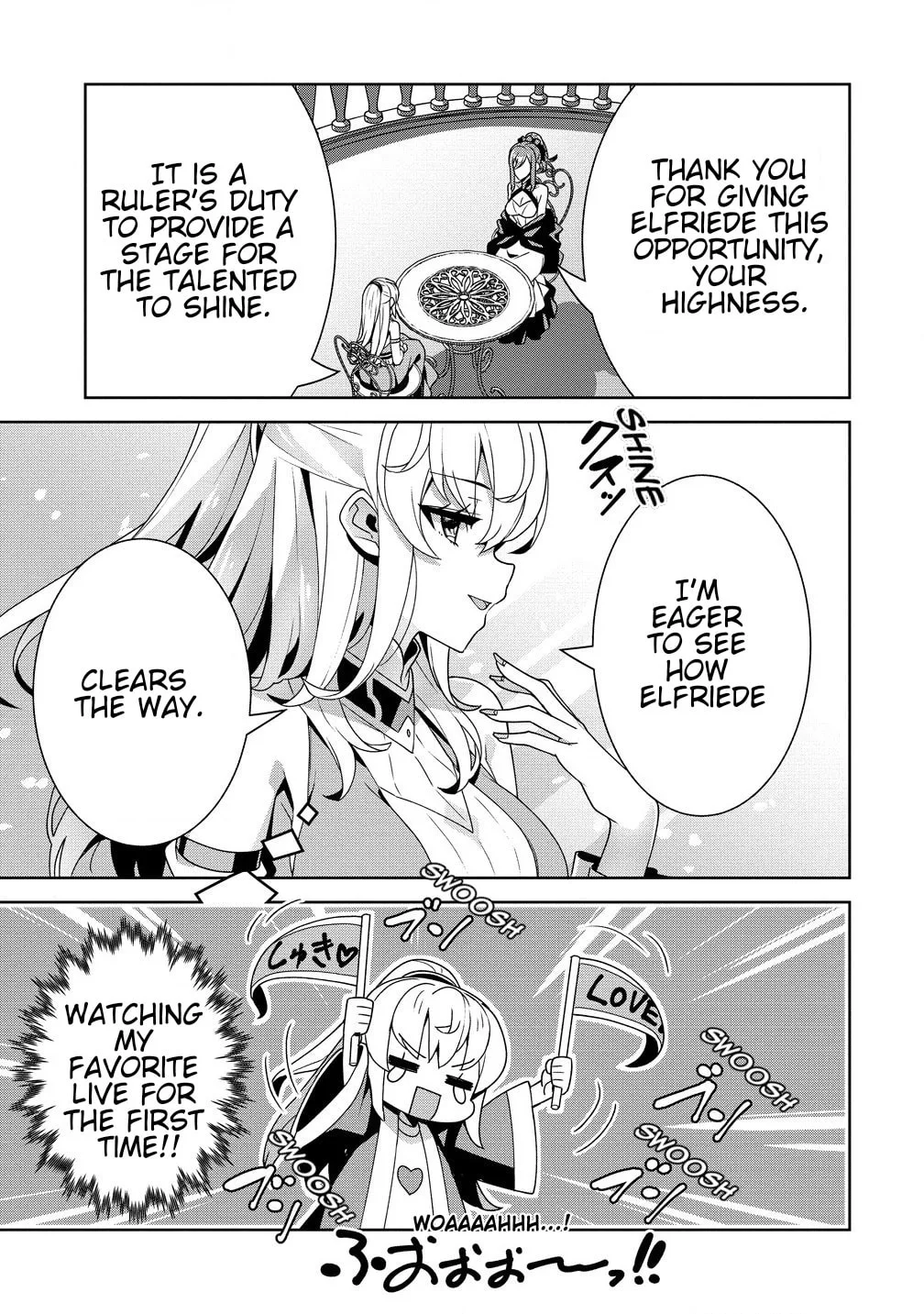 Iranai Akuyaku Reijou, Waga Kuni de Hikitorimasu wa Chapter 2.1 page 3