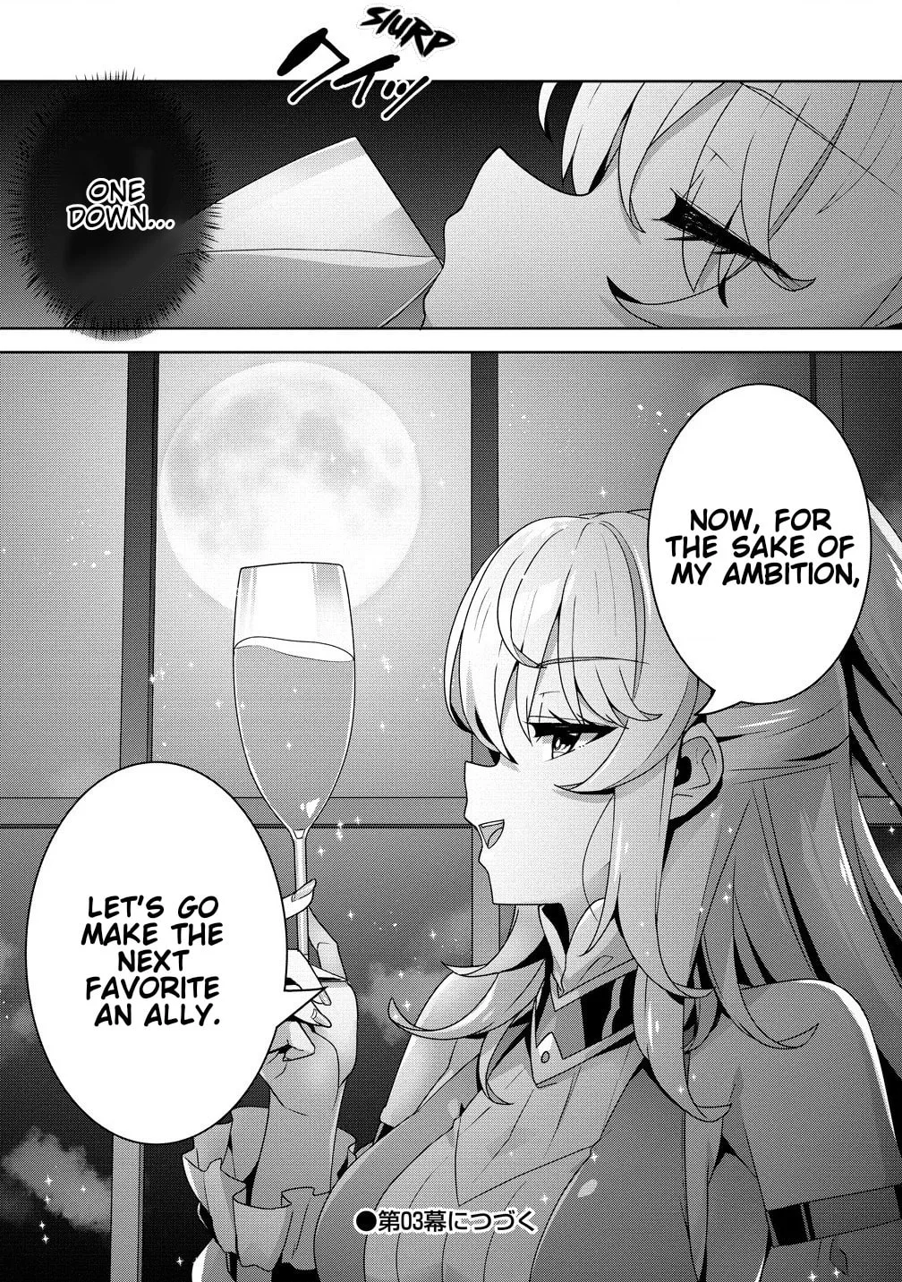 Iranai Akuyaku Reijou, Waga Kuni de Hikitorimasu wa Chapter 2.2 page 14