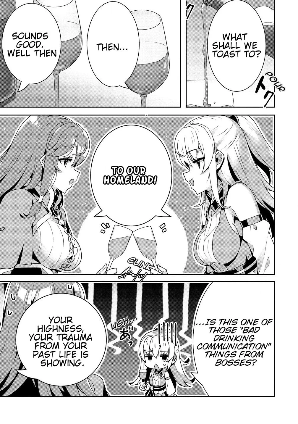 Iranai Akuyaku Reijou, Waga Kuni de Hikitorimasu wa Chapter 2.2 page 13