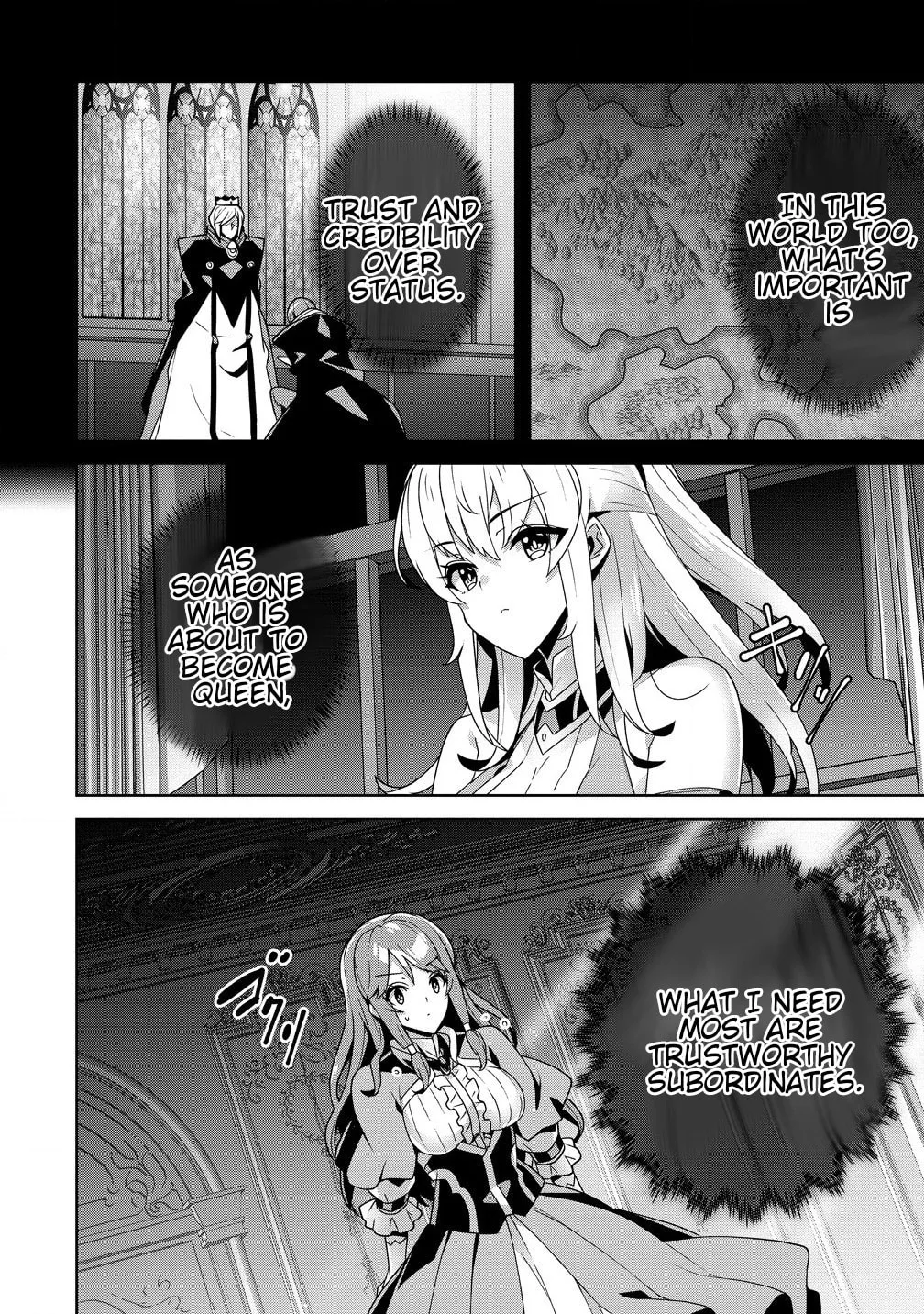 Iranai Akuyaku Reijou, Waga Kuni de Hikitorimasu wa Chapter 2.2 page 6
