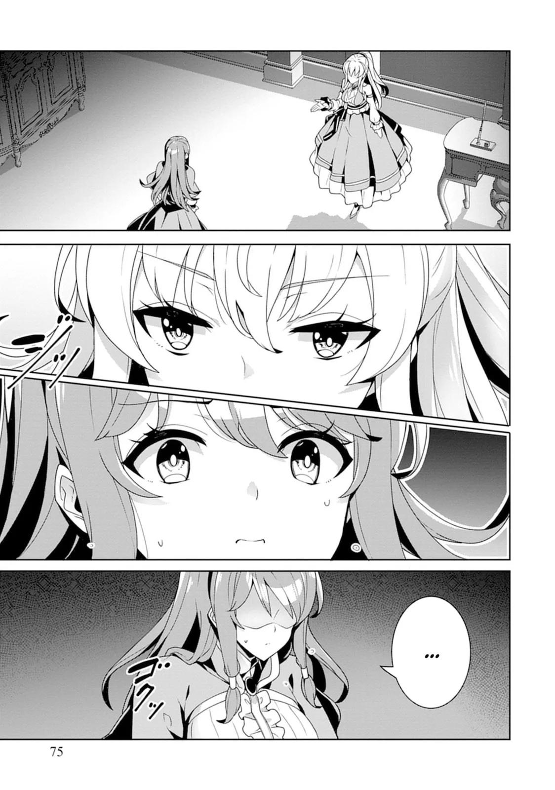 Iranai Akuyaku Reijou, Waga Kuni de Hikitorimasu wa Chapter 2 page 18