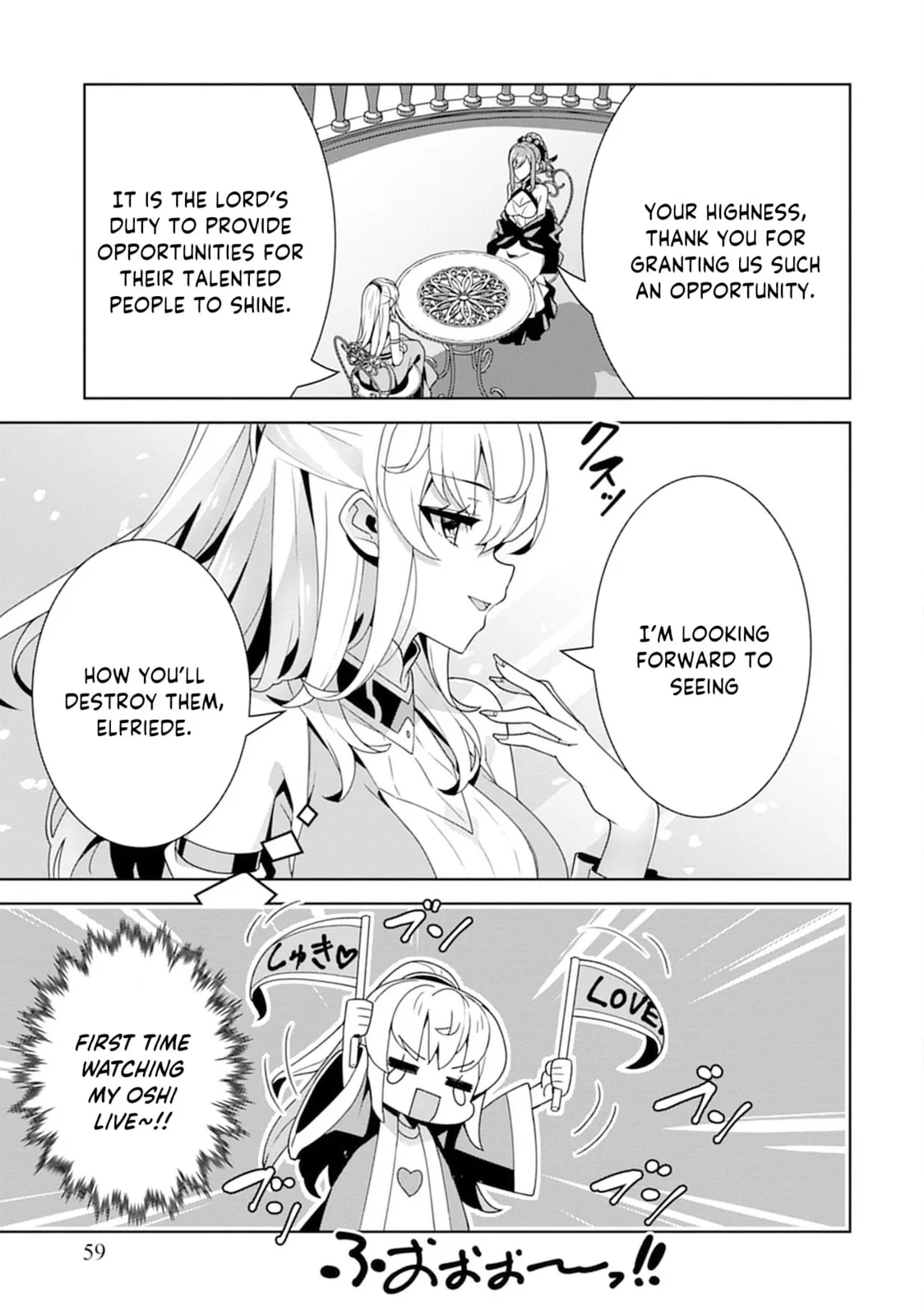 Iranai Akuyaku Reijou, Waga Kuni de Hikitorimasu wa Chapter 2 page 4