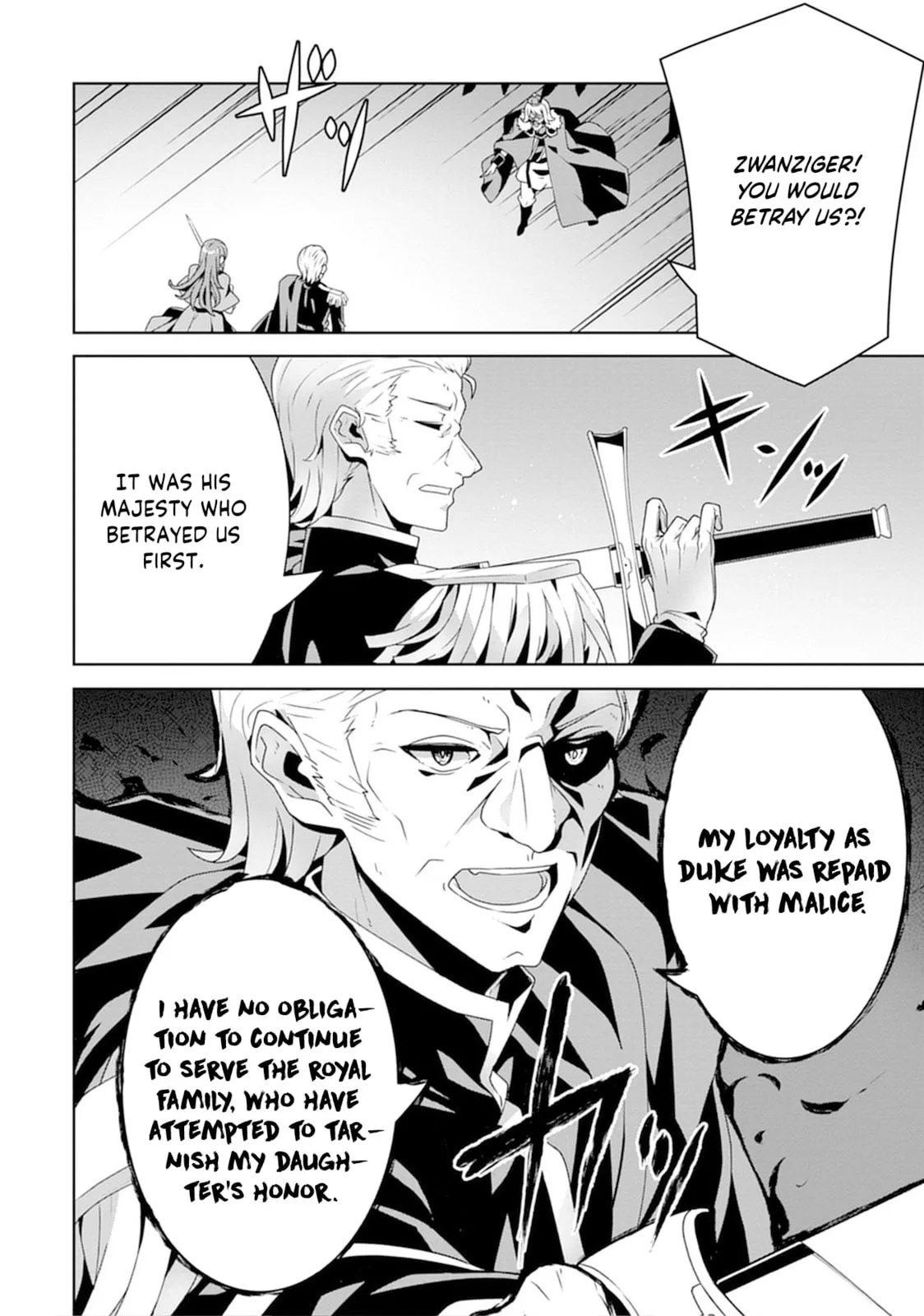 Iranai Akuyaku Reijou, Waga Kuni de Hikitorimasu wa Chapter 2 page 5