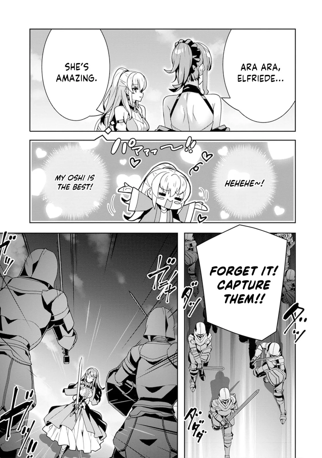 Iranai Akuyaku Reijou, Waga Kuni de Hikitorimasu wa Chapter 2 page 8