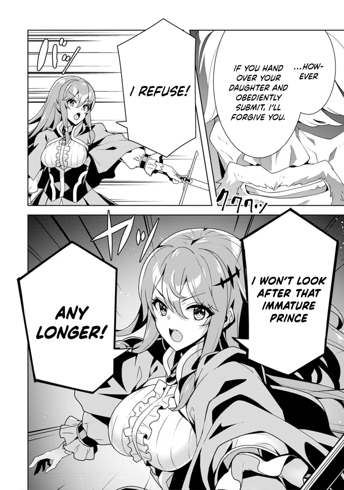 Iranai Akuyaku Reijou, Waga Kuni de Hikitorimasu wa Chapter 2 page 7
