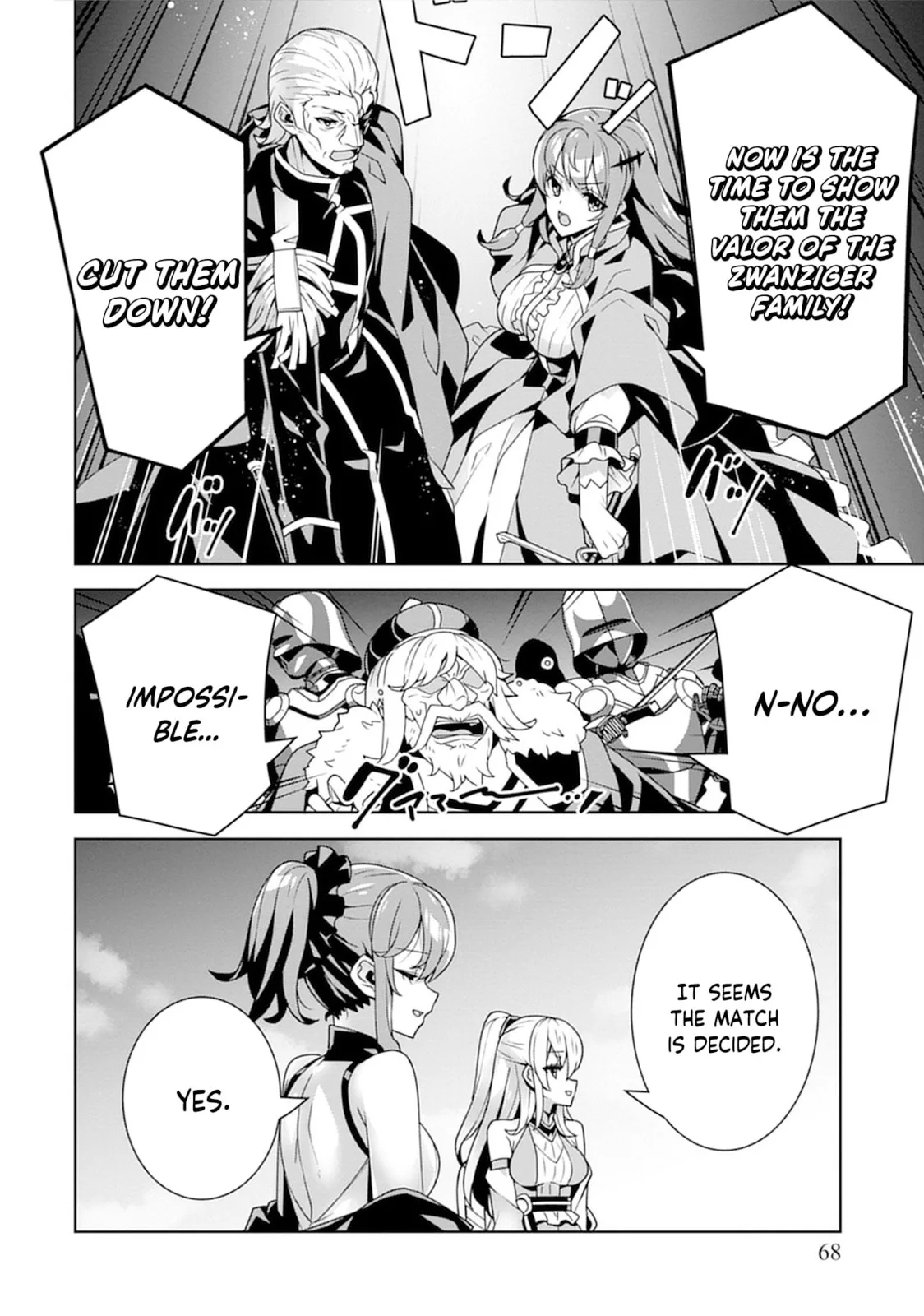 Iranai Akuyaku Reijou, Waga Kuni de Hikitorimasu wa Chapter 2 page 12