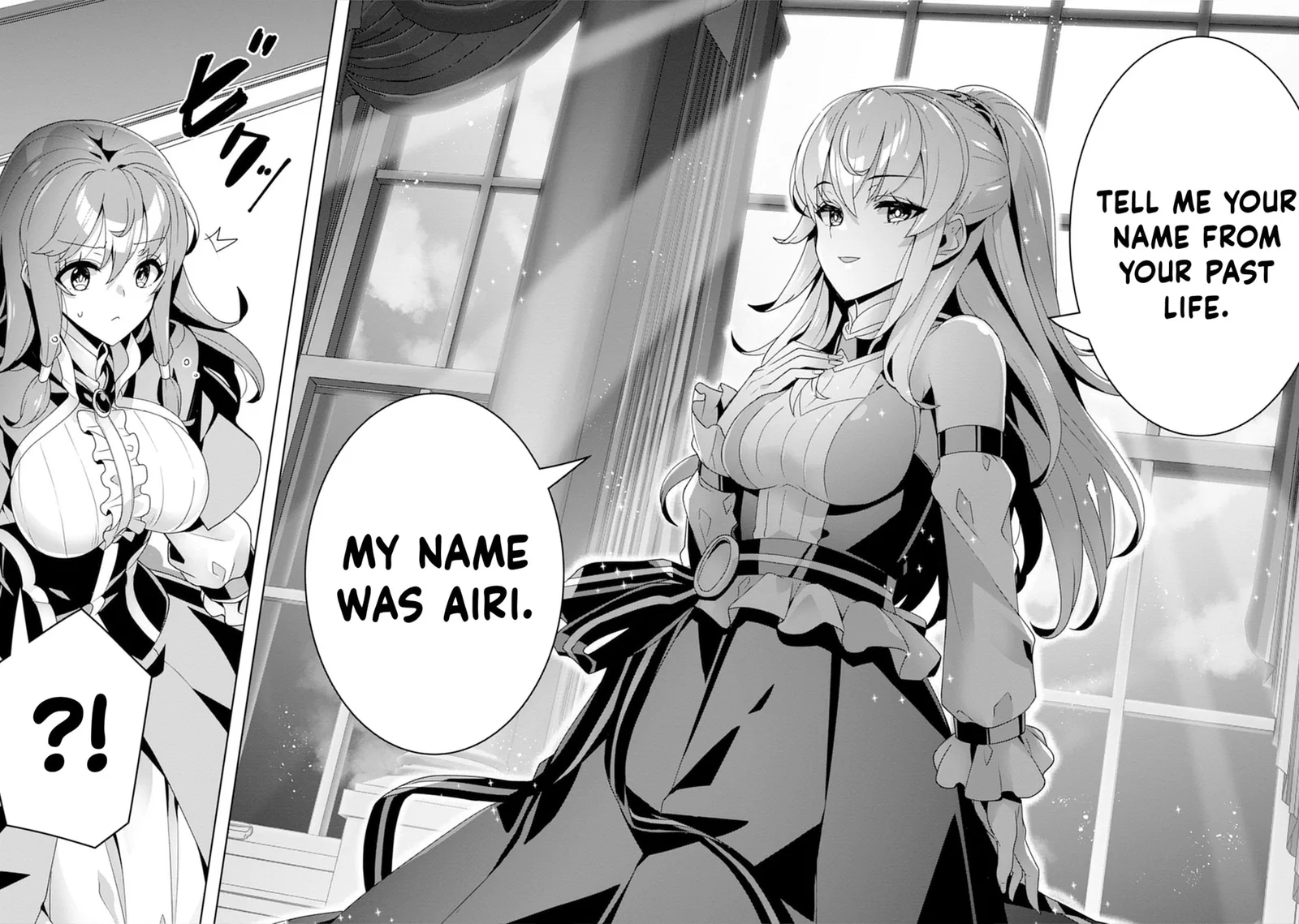 Iranai Akuyaku Reijou, Waga Kuni de Hikitorimasu wa Chapter 2 page 16