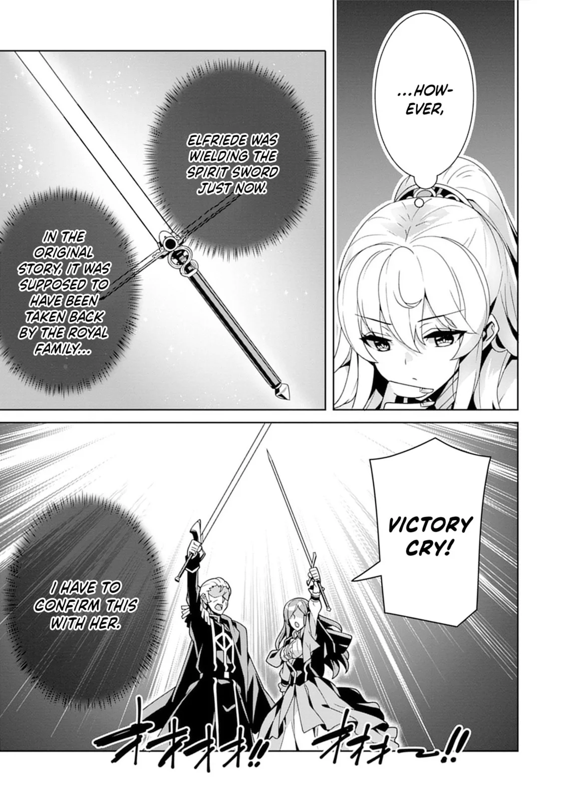 Iranai Akuyaku Reijou, Waga Kuni de Hikitorimasu wa Chapter 2 page 13